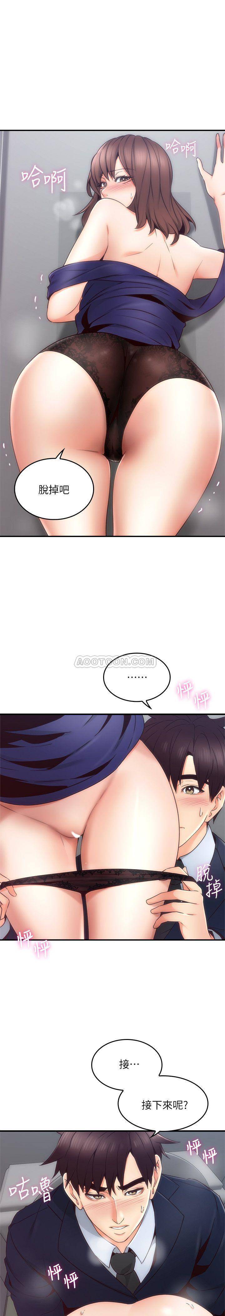 [Manhwa] Neighbor's wife Love, mature woman, big breasts#[40P]-26