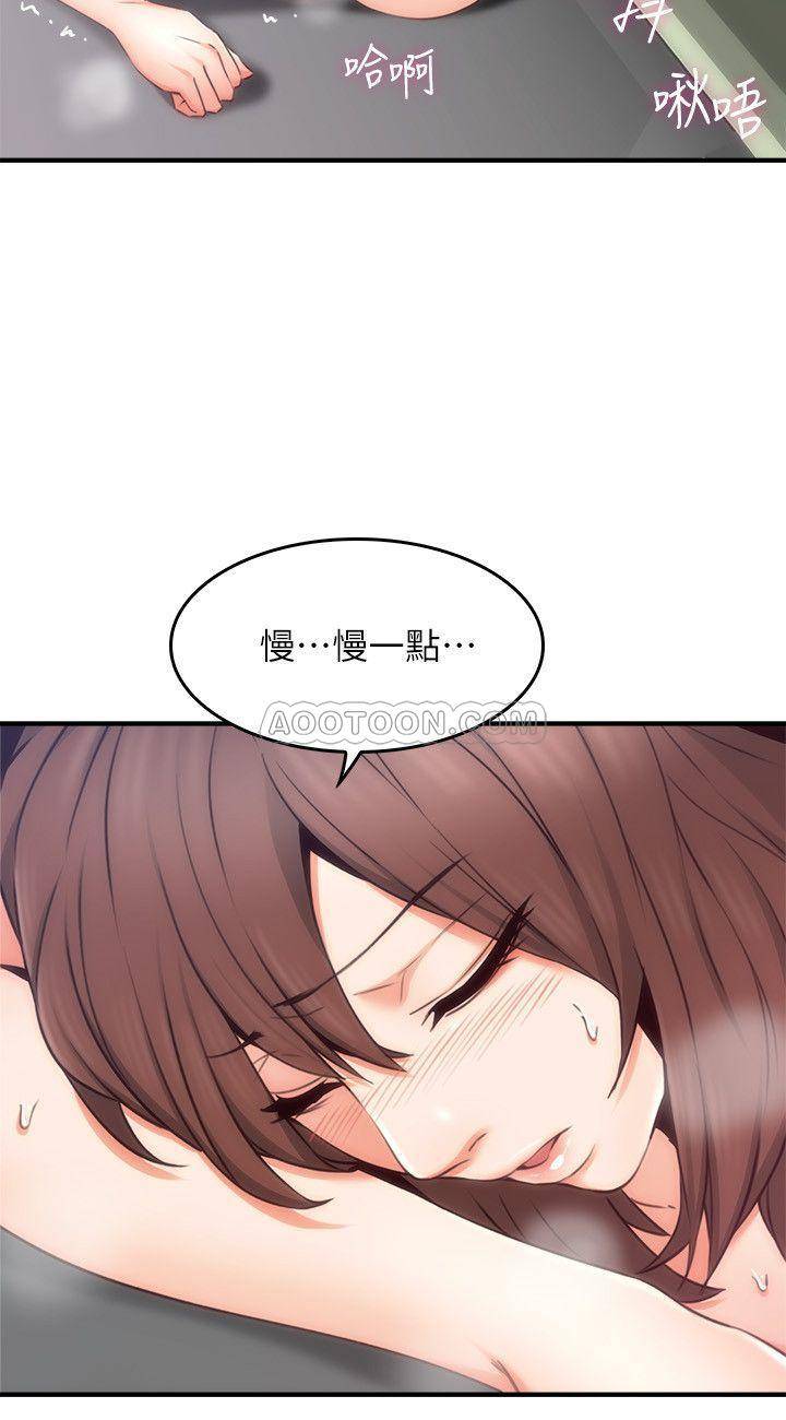 [Manhwa] Neighbor's wife Love, mature woman, big breasts#[40P]-29