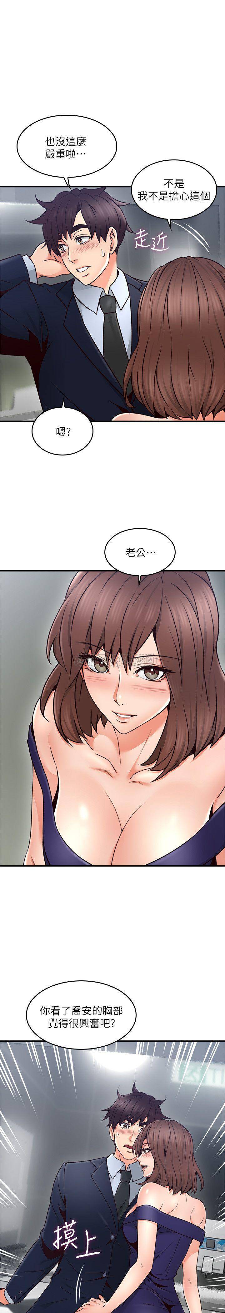 [Manhwa] Neighbor's wife Love, mature woman, big breasts#[40P]-3