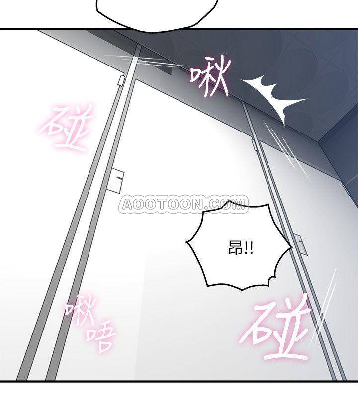 [Manhwa] Neighbor's wife Love, mature woman, big breasts#[40P]-31
