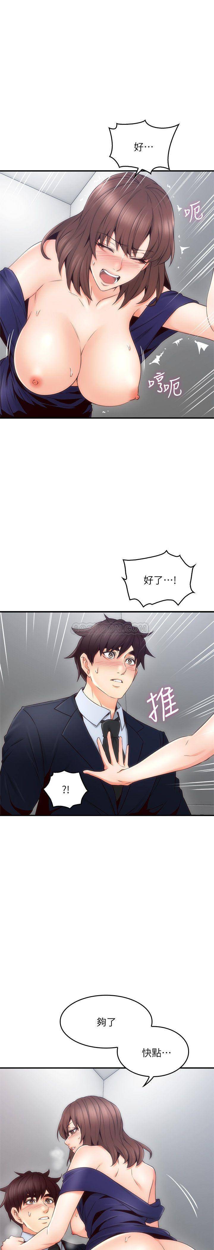 [Manhwa] Neighbor's wife Love, mature woman, big breasts#[40P]-32