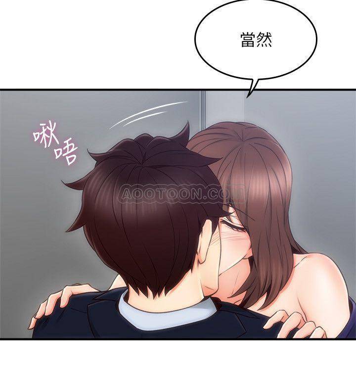 [Manhwa] Neighbor's wife Love, mature woman, big breasts#[40P]-35