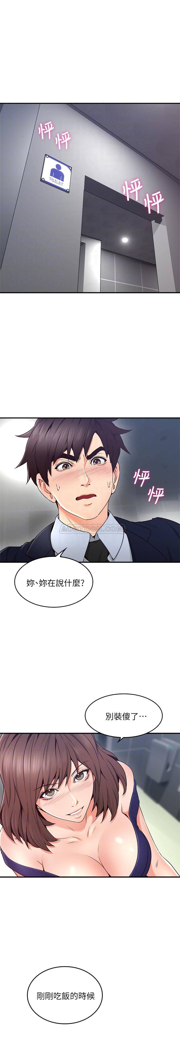 [Manhwa] Neighbor's wife Love, mature woman, big breasts#[40P]-6