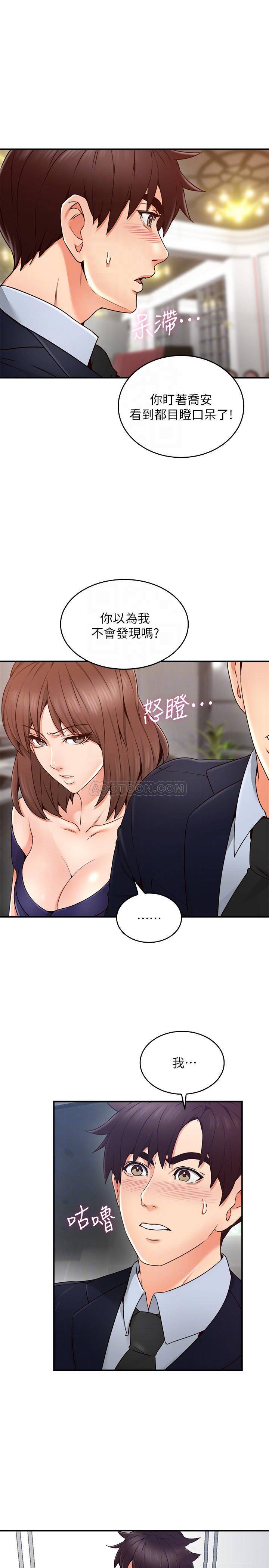 [Manhwa] Neighbor's wife Love, mature woman, big breasts#[40P]-8