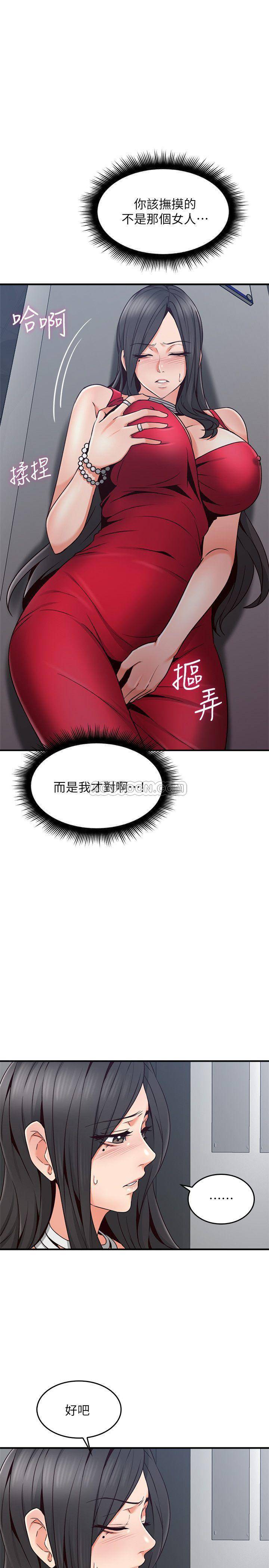 [韩国漫画] 邻居人妻 爱情,熟女人妻,巨乳大奶#[39P]-11