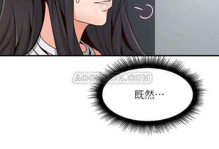 [韩国漫画] 邻居人妻 爱情,熟女人妻,巨乳大奶#[39P]-12