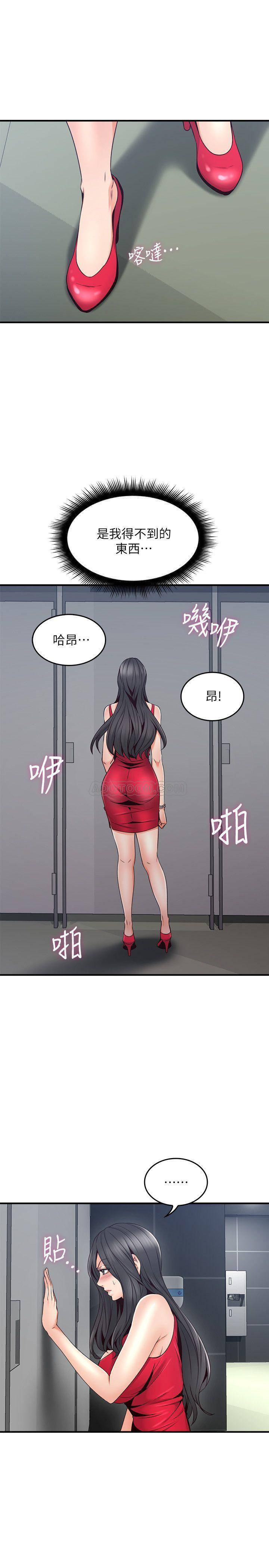 [韩国漫画] 邻居人妻 爱情,熟女人妻,巨乳大奶#[39P]-13