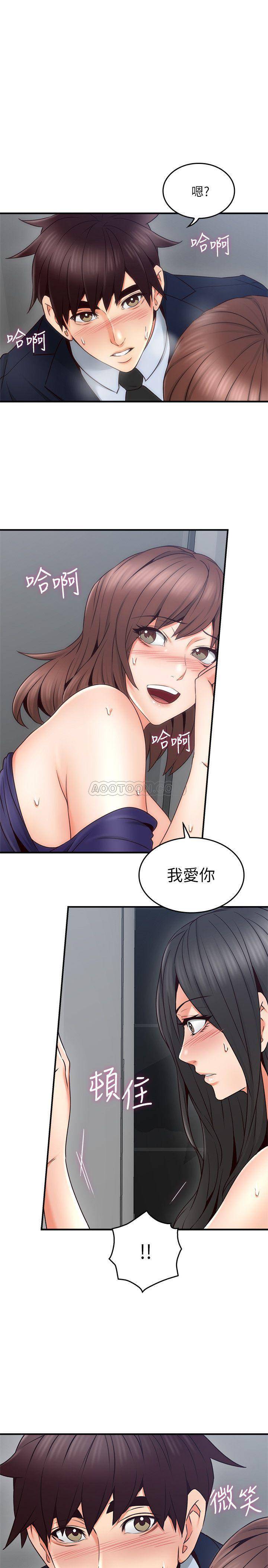 [韩国漫画] 邻居人妻 爱情,熟女人妻,巨乳大奶#[39P]-15