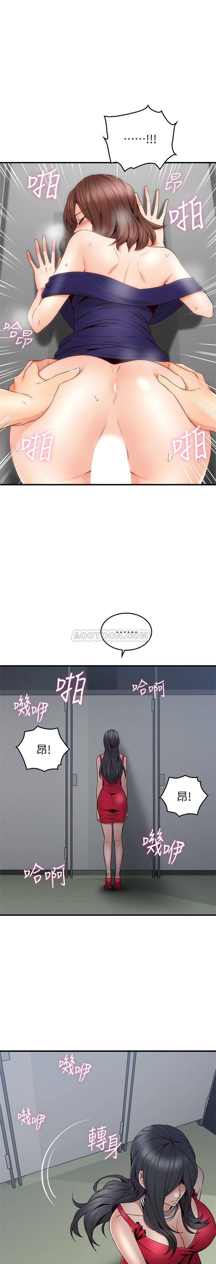 [韩国漫画] 邻居人妻 爱情,熟女人妻,巨乳大奶#[39P]-17