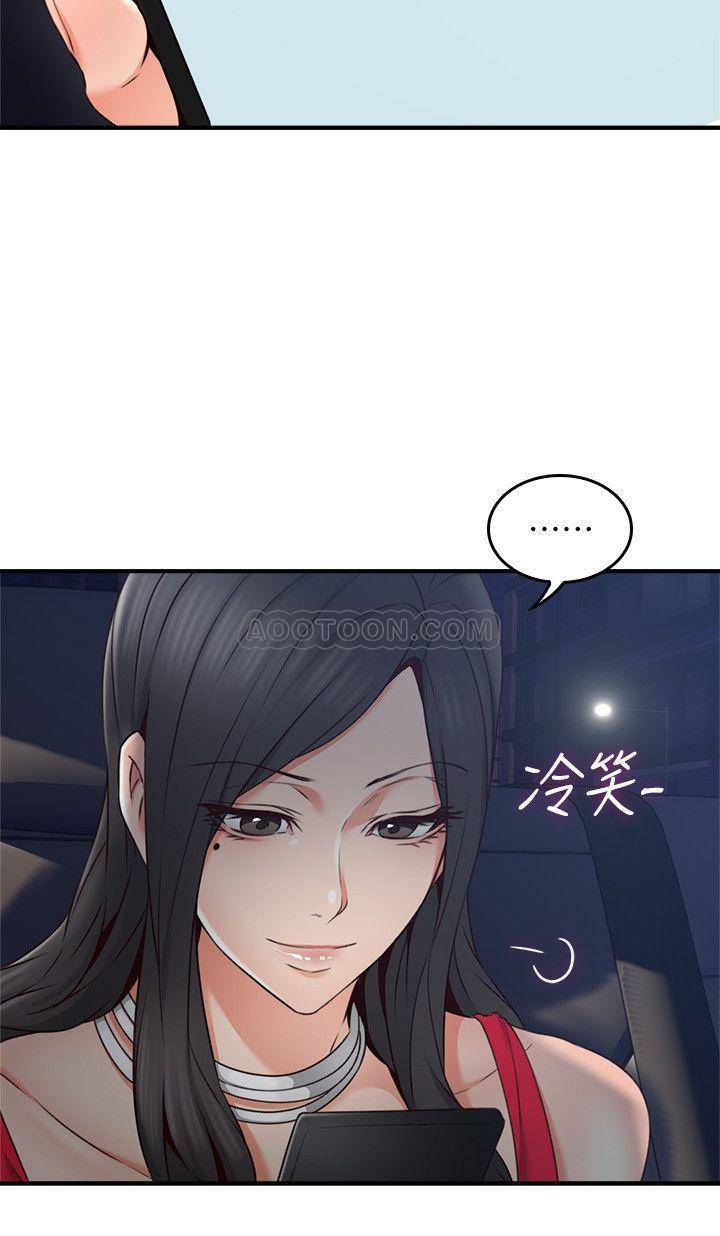[韩国漫画] 邻居人妻 爱情,熟女人妻,巨乳大奶#[39P]-19