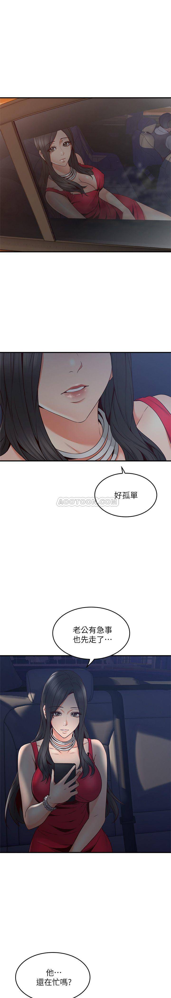 [韩国漫画] 邻居人妻 爱情,熟女人妻,巨乳大奶#[39P]-20