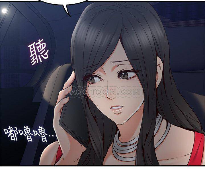 [韩国漫画] 邻居人妻 爱情,熟女人妻,巨乳大奶#[39P]-21