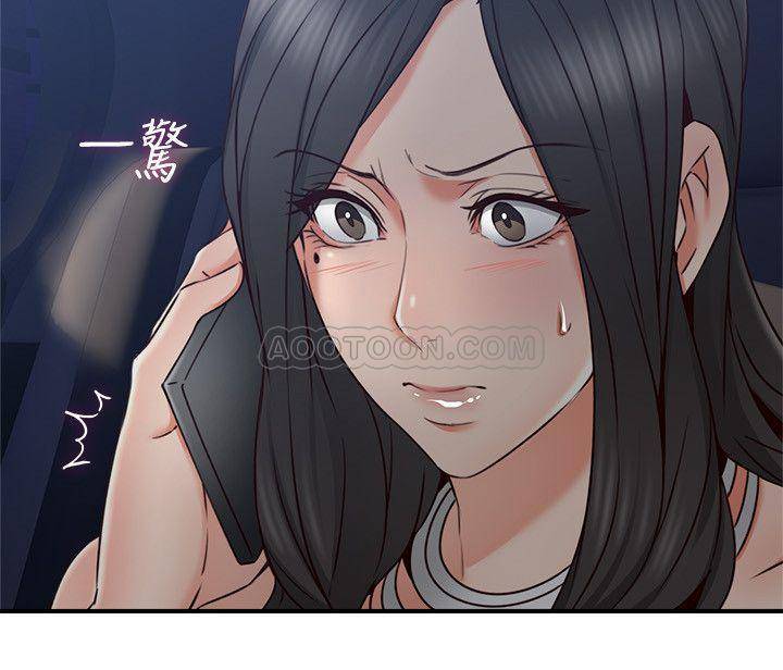 [韩国漫画] 邻居人妻 爱情,熟女人妻,巨乳大奶#[39P]-23