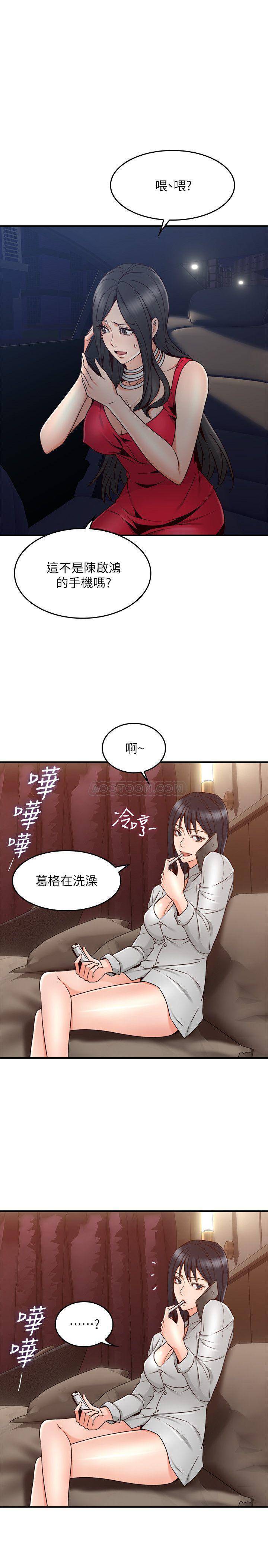 [韩国漫画] 邻居人妻 爱情,熟女人妻,巨乳大奶#[39P]-24