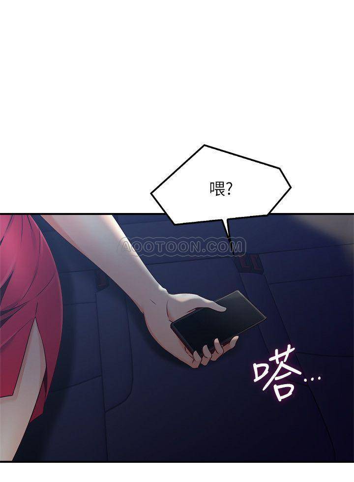 [韩国漫画] 邻居人妻 爱情,熟女人妻,巨乳大奶#[39P]-25