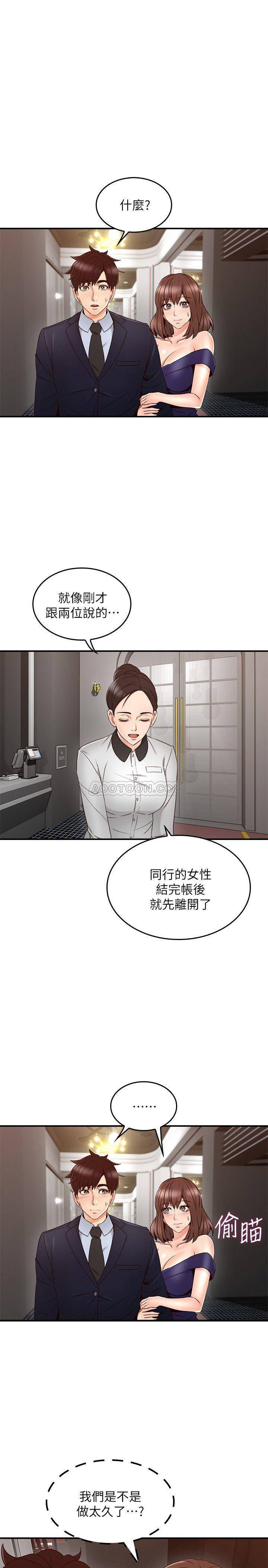 [韩国漫画] 邻居人妻 爱情,熟女人妻,巨乳大奶#[39P]-28