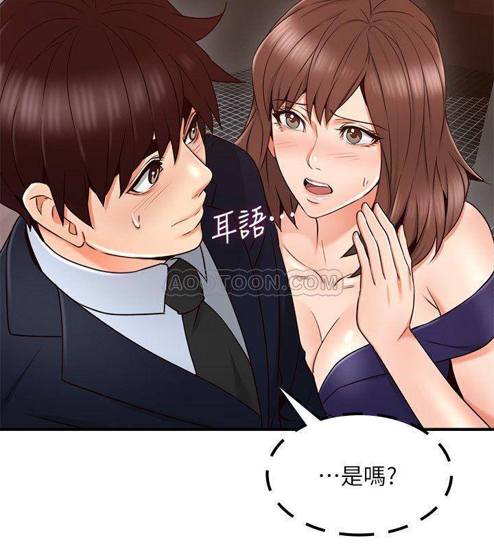 [韩国漫画] 邻居人妻 爱情,熟女人妻,巨乳大奶#[39P]-29