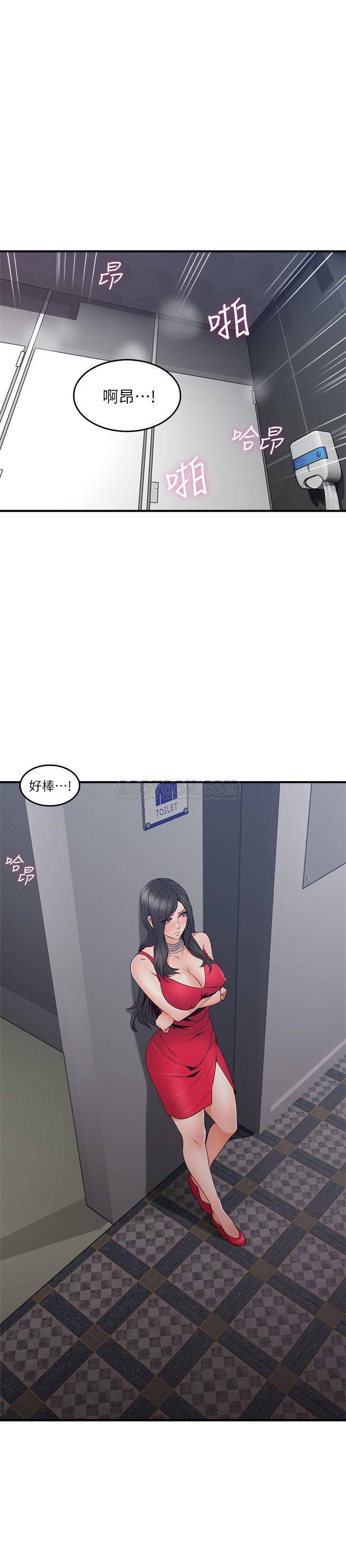 [韩国漫画] 邻居人妻 爱情,熟女人妻,巨乳大奶#[39P]-3