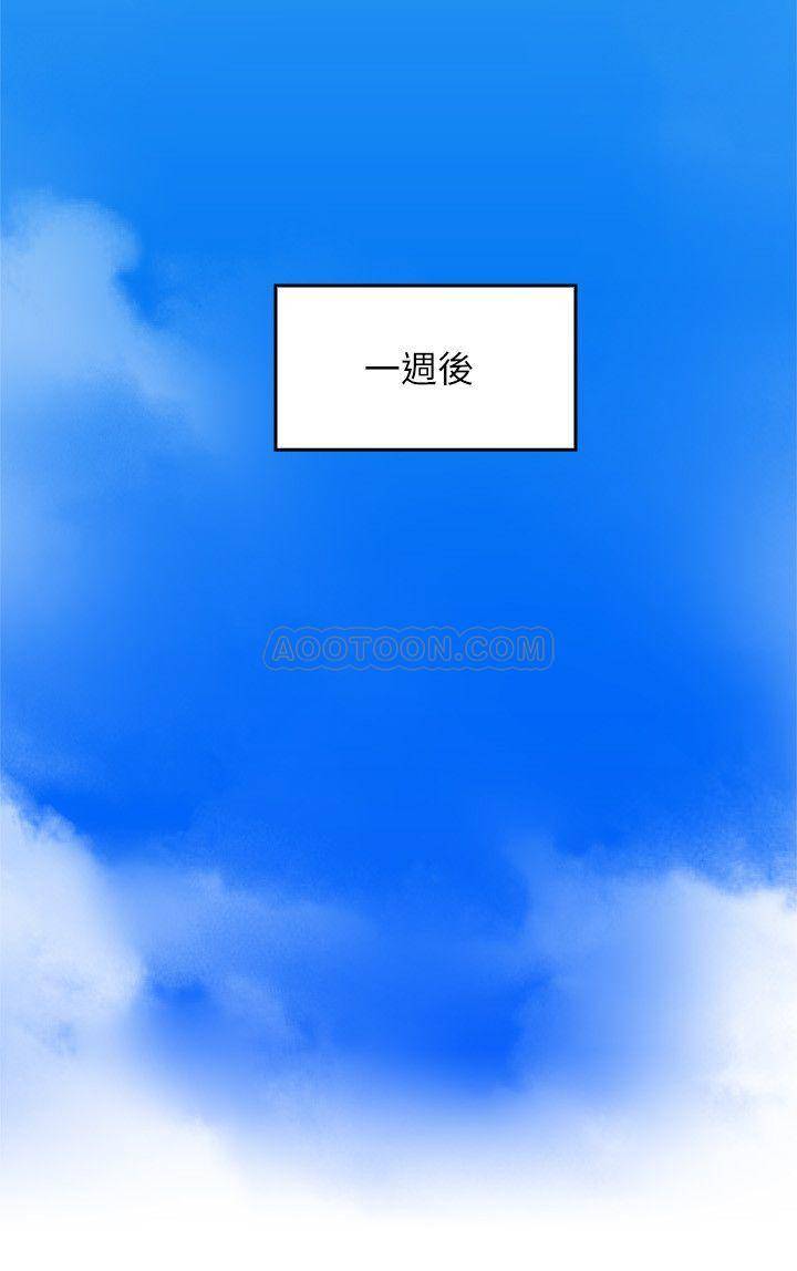 [韩国漫画] 邻居人妻 爱情,熟女人妻,巨乳大奶#[39P]-31