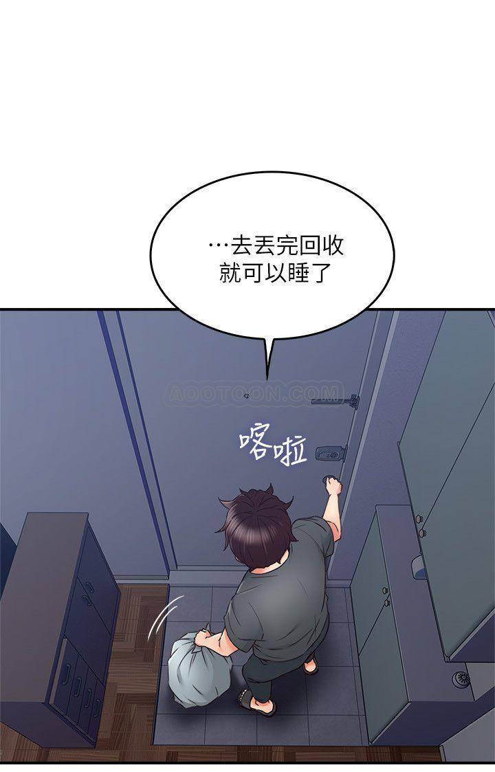 [韩国漫画] 邻居人妻 爱情,熟女人妻,巨乳大奶#[39P]-36