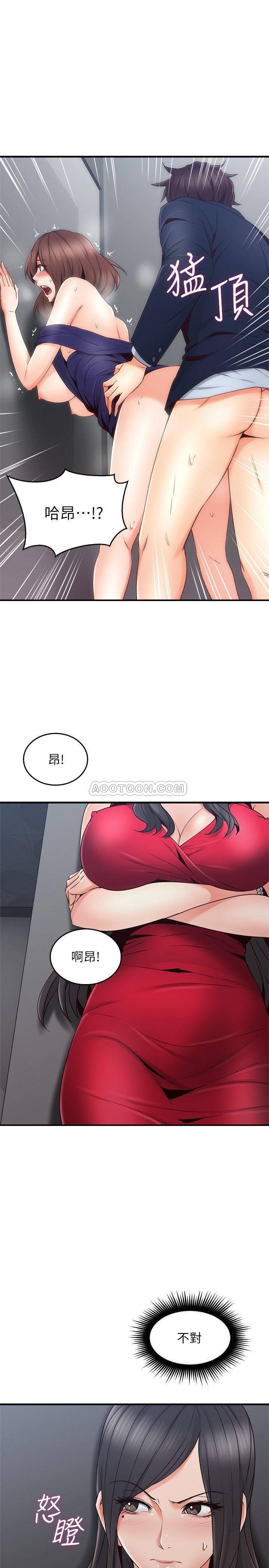[韩国漫画] 邻居人妻 爱情,熟女人妻,巨乳大奶#[39P]-9