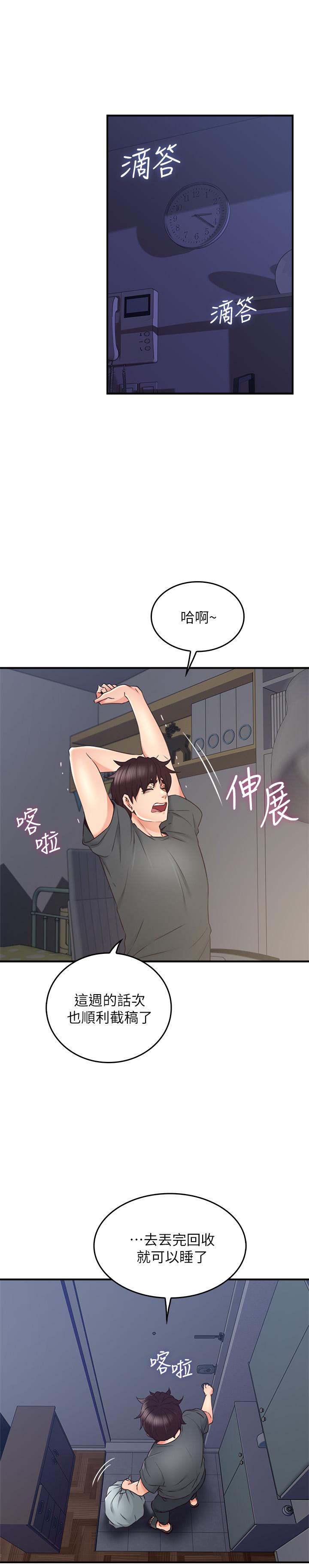 [Manhwa] Neighbor's wife Love, mature woman, big breasts#[40P]-1