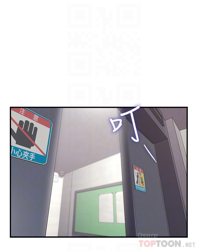 [Manhwa] Neighbor's wife Love, mature woman, big breasts#[40P]-10