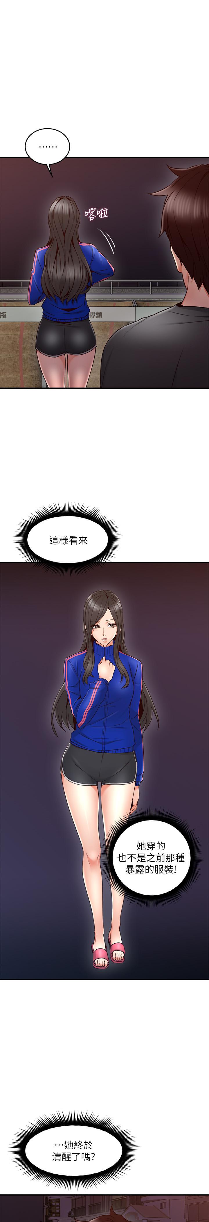 [Manhwa] Neighbor's wife Love, mature woman, big breasts#[40P]-13