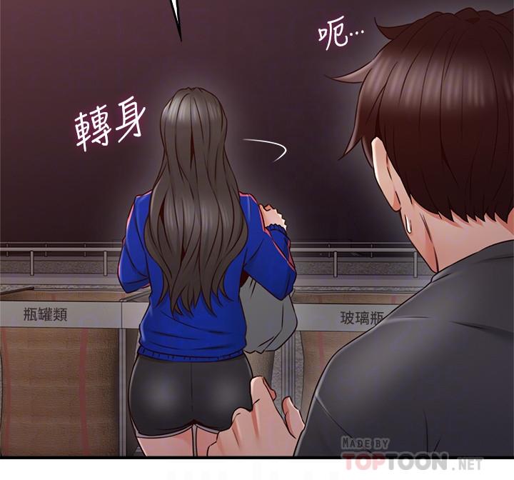 [Manhwa] Neighbor's wife Love, mature woman, big breasts#[40P]-18