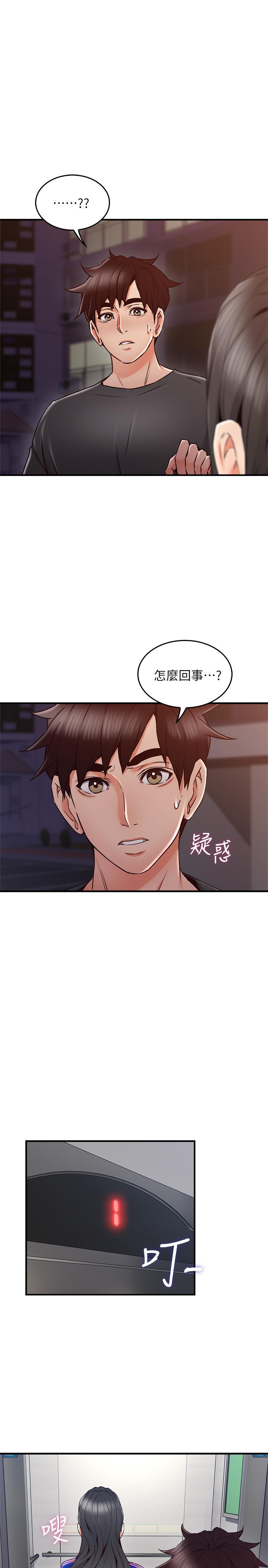 [Manhwa] Neighbor's wife Love, mature woman, big breasts#[40P]-19