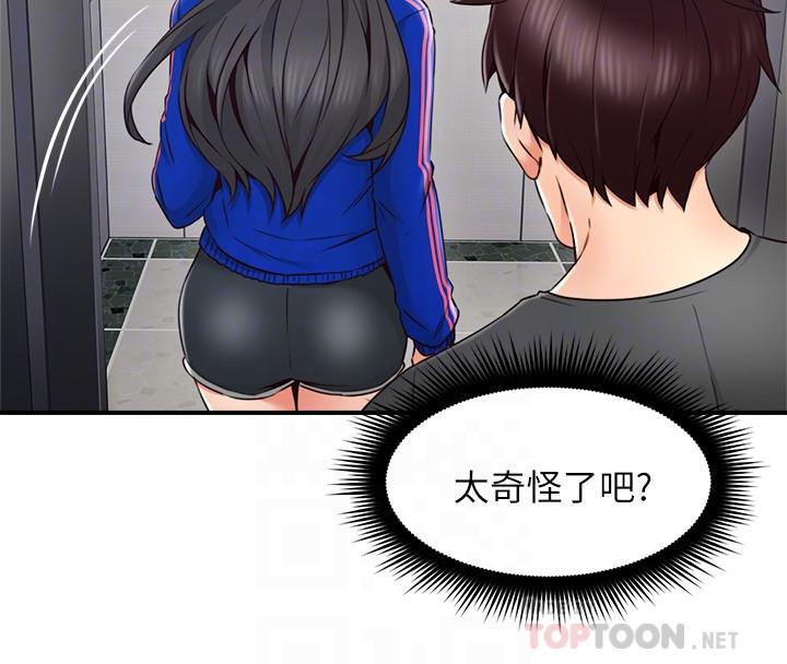 [Manhwa] Neighbor's wife Love, mature woman, big breasts#[40P]-20