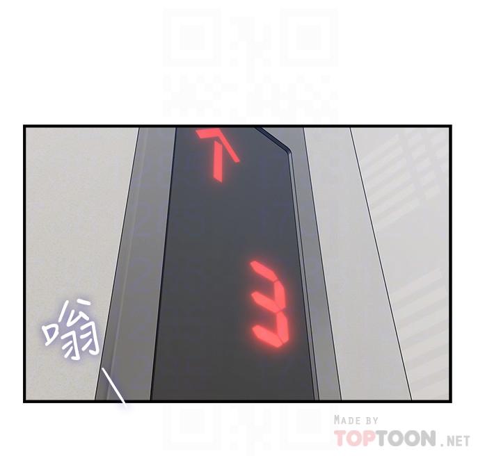 [Manhwa] Neighbor's wife Love, mature woman, big breasts#[40P]-22