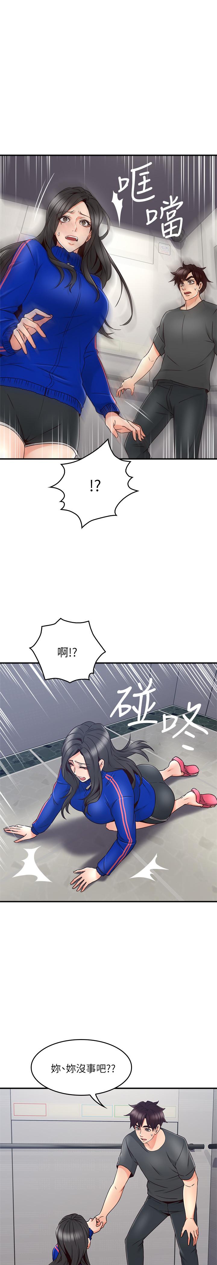 [Manhwa] Neighbor's wife Love, mature woman, big breasts#[40P]-25