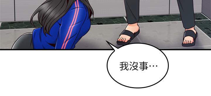 [Manhwa] Neighbor's wife Love, mature woman, big breasts#[40P]-26