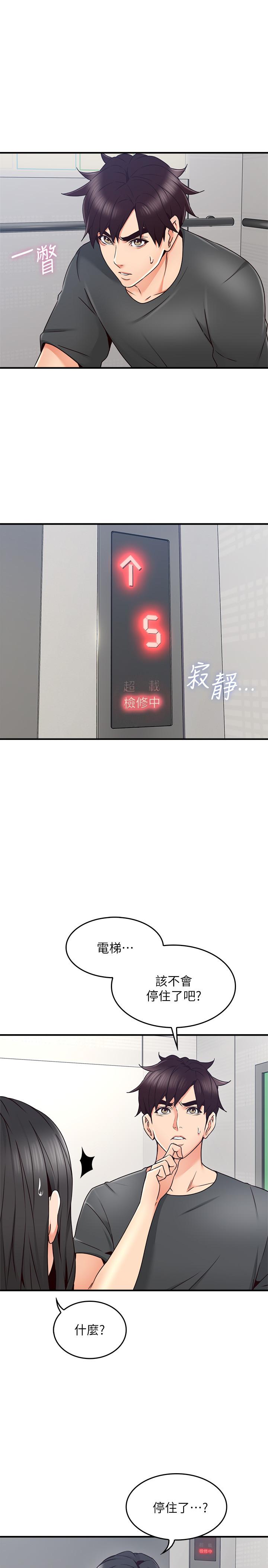 [Manhwa] Neighbor's wife Love, mature woman, big breasts#[40P]-27