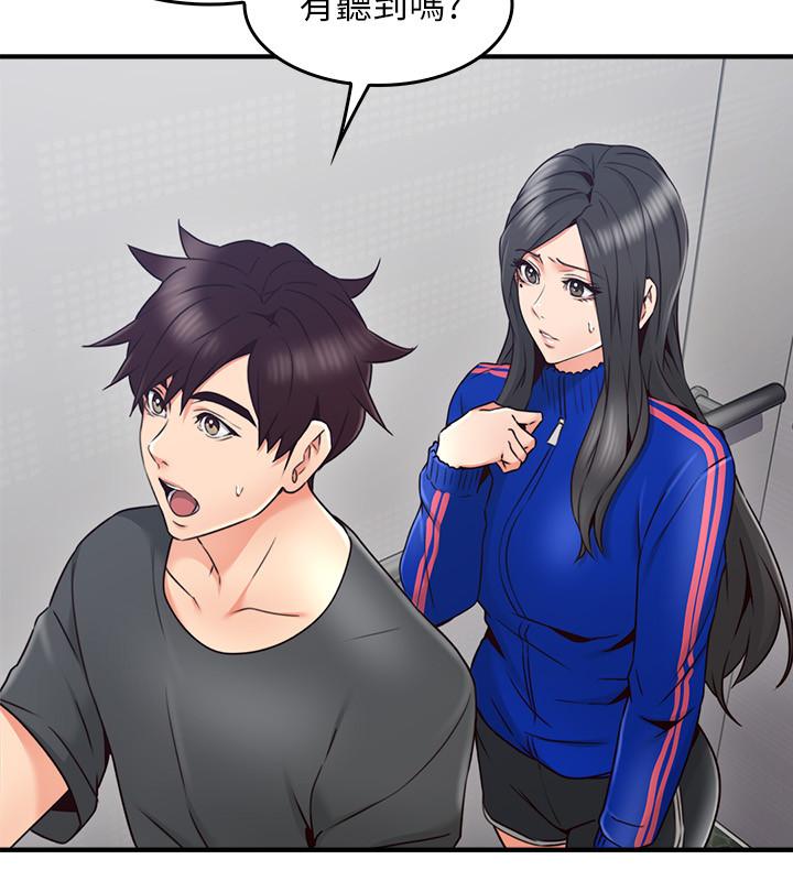 [Manhwa] Neighbor's wife Love, mature woman, big breasts#[40P]-29