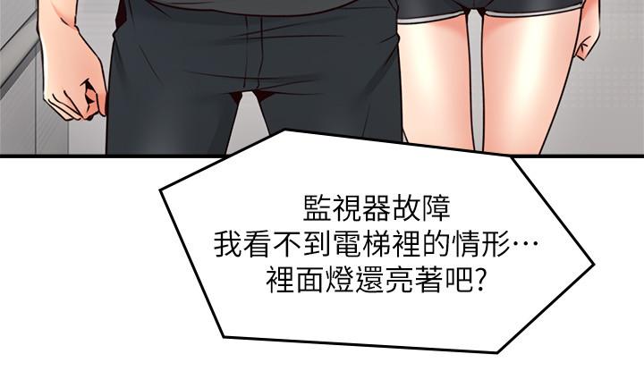 [Manhwa] Neighbor's wife Love, mature woman, big breasts#[40P]-32