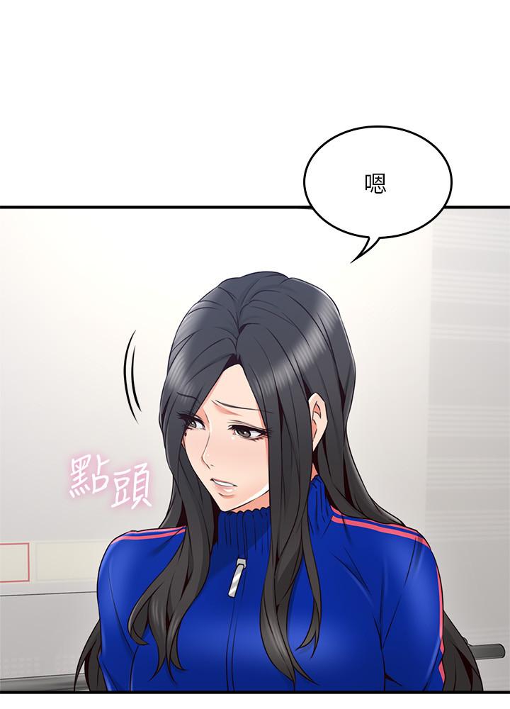 [Manhwa] Neighbor's wife Love, mature woman, big breasts#[40P]-34
