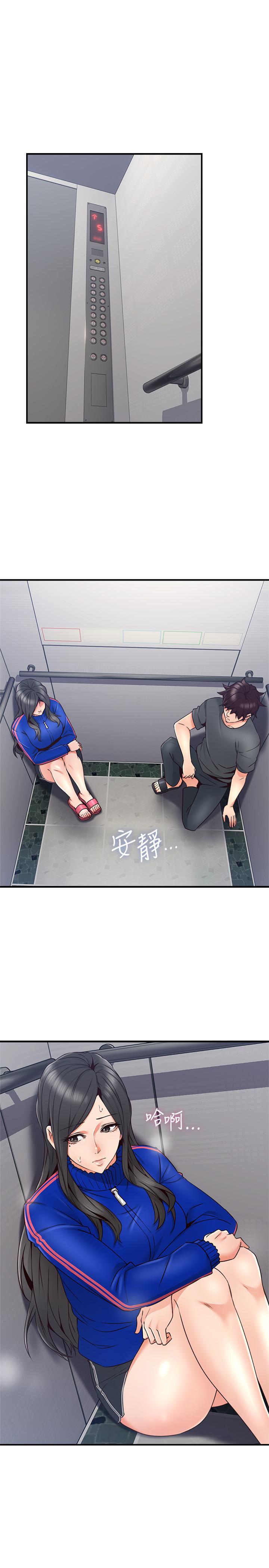 [Manhwa] Neighbor's wife Love, mature woman, big breasts#[40P]-35