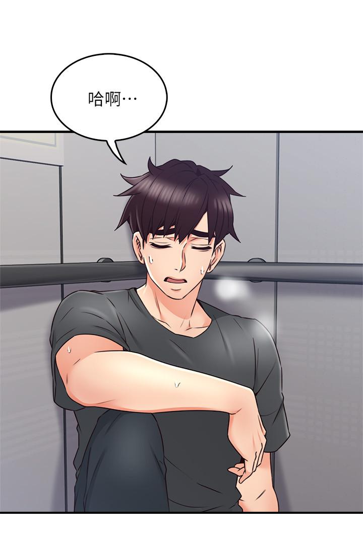 [Manhwa] Neighbor's wife Love, mature woman, big breasts#[40P]-36