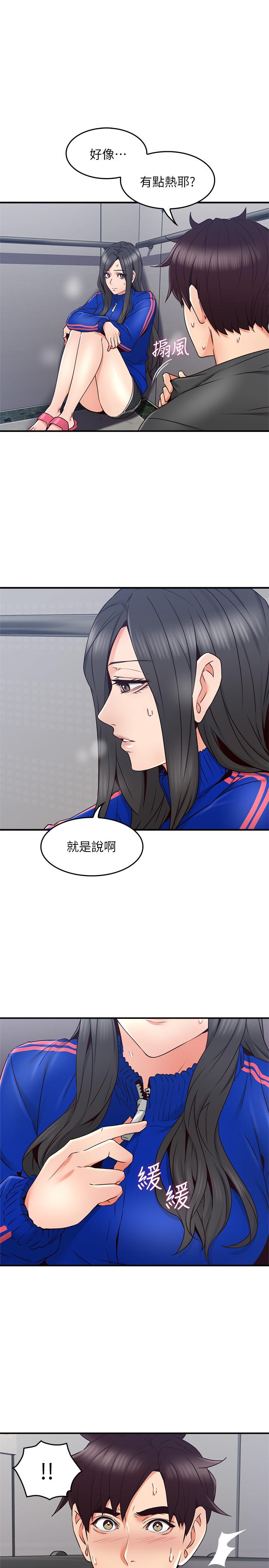 [Manhwa] Neighbor's wife Love, mature woman, big breasts#[40P]-37