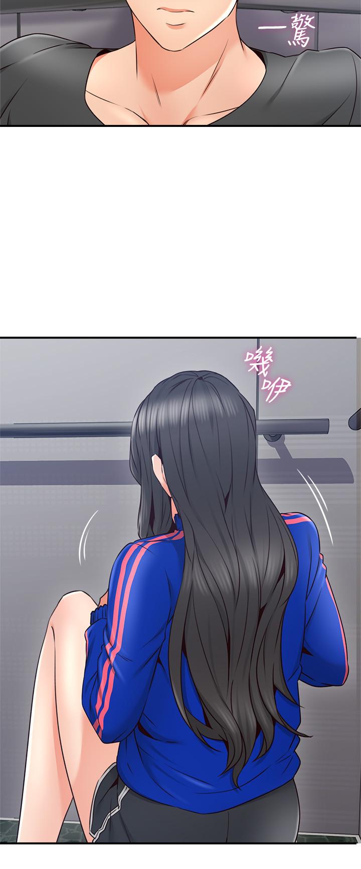 [Manhwa] Neighbor's wife Love, mature woman, big breasts#[40P]-38