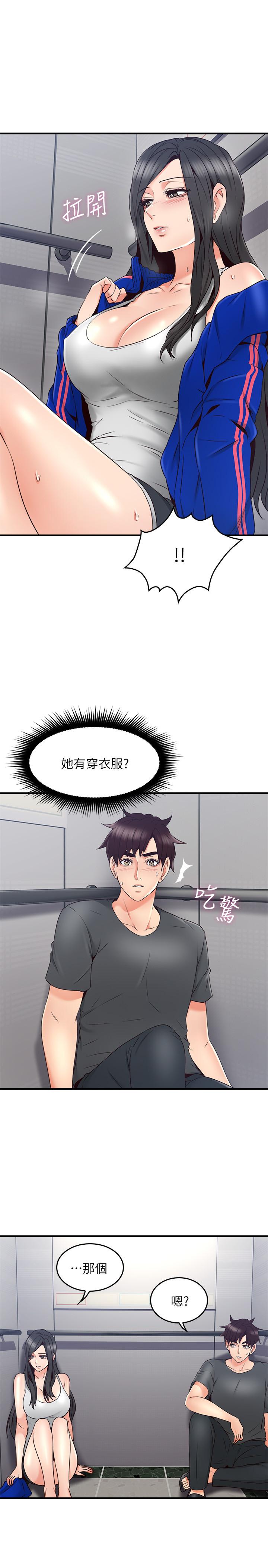 [Manhwa] Neighbor's wife Love, mature woman, big breasts#[40P]-39