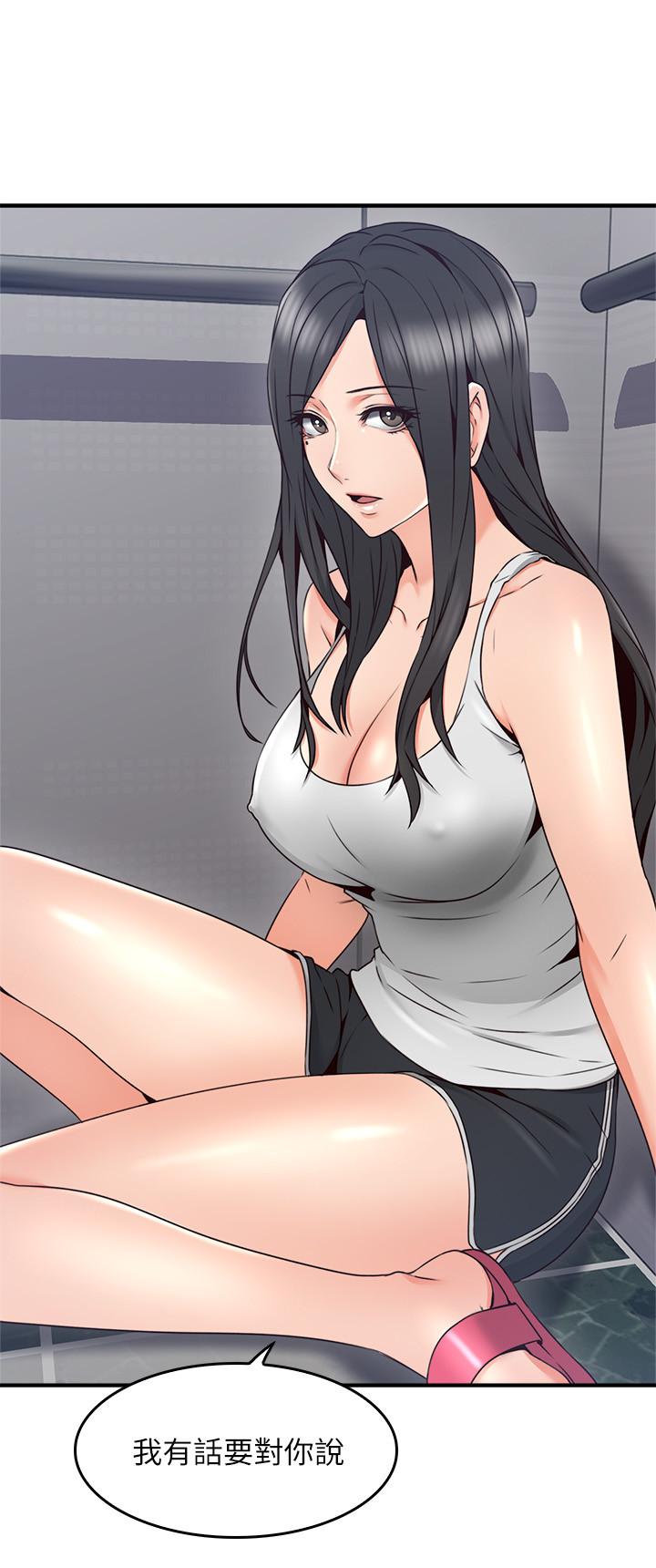 [Manhwa] Neighbor's wife Love, mature woman, big breasts#[40P]-40