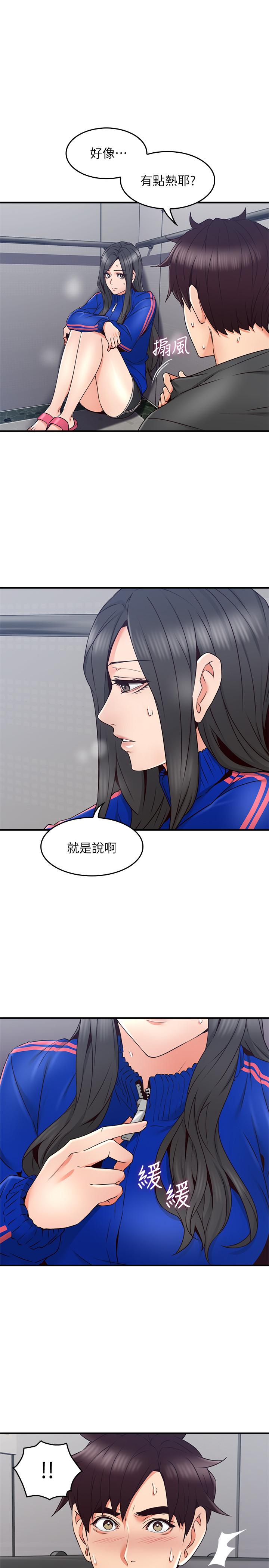 [Manhwa] Neighbor's wife Love, mature woman, big breasts#[45P]-1