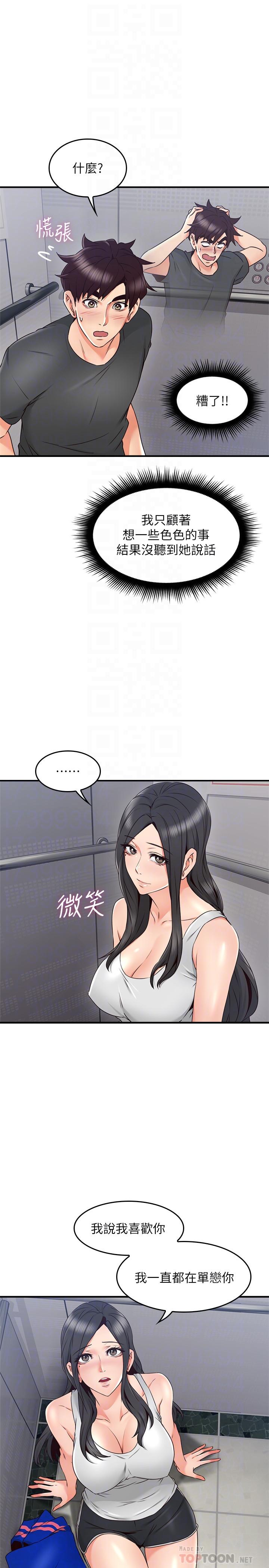 [Manhwa] Neighbor's wife Love, mature woman, big breasts#[45P]-10