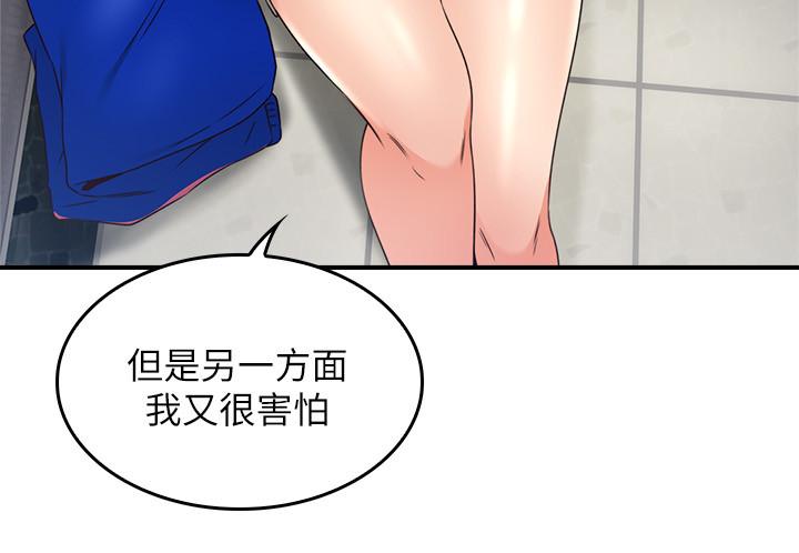 [Manhwa] Neighbor's wife Love, mature woman, big breasts#[45P]-11