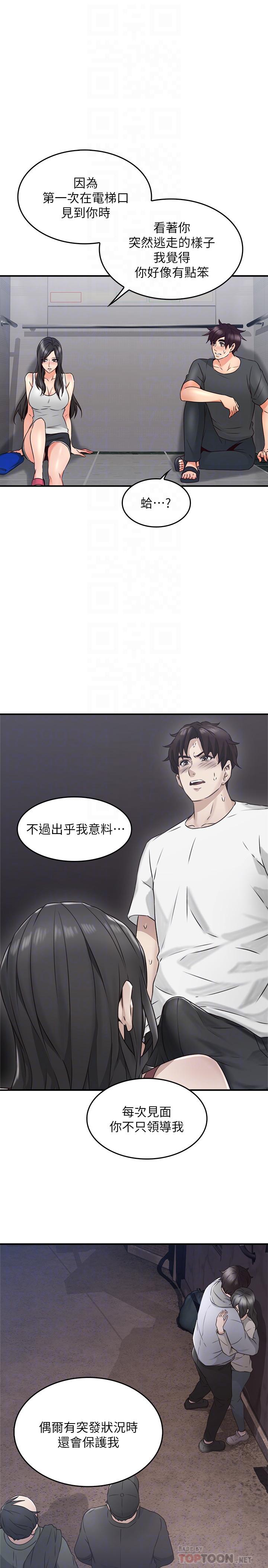 [Manhwa] Neighbor's wife Love, mature woman, big breasts#[45P]-12