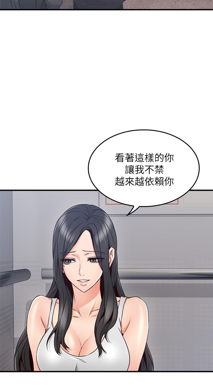 [Manhwa] Neighbor's wife Love, mature woman, big breasts#[45P]-13