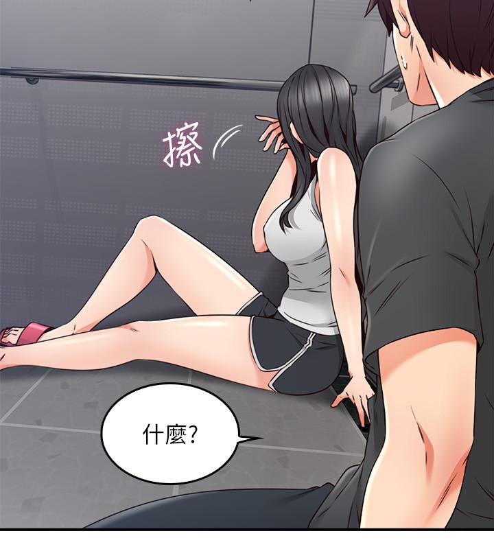 [Manhwa] Neighbor's wife Love, mature woman, big breasts#[45P]-15